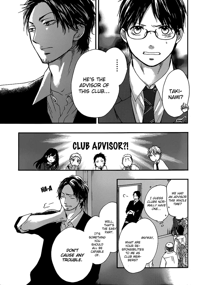 Kono Oto Tomare!, Chapter 9 image 38